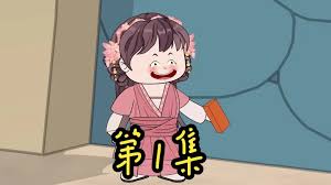 电影：板砖在手，天下我有