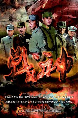 电影：战神2014