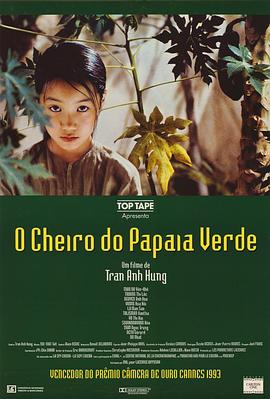 电影:青木瓜之味国语