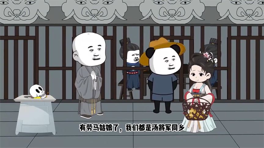 电影：阿斗穿越到元末