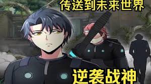 电影：战神逆袭