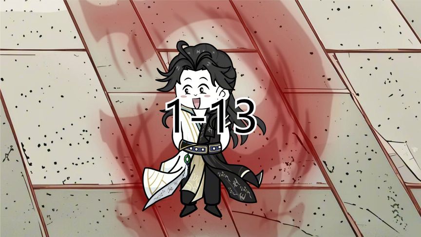 电影：陈凡修魔传