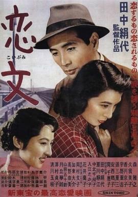 电影:恋文
