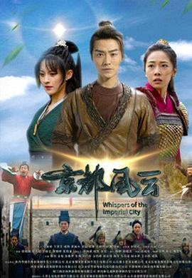 电影:京都风云
