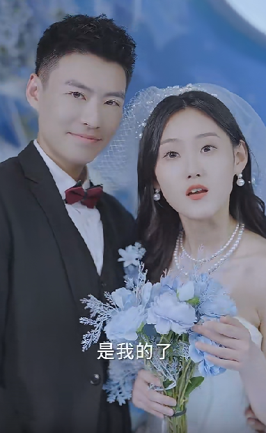 电影：闪婚总裁别宠我