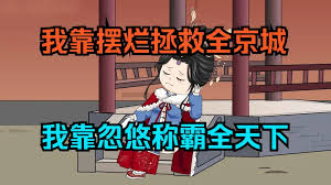 电影：般般来了