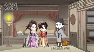 电影:书生的剑