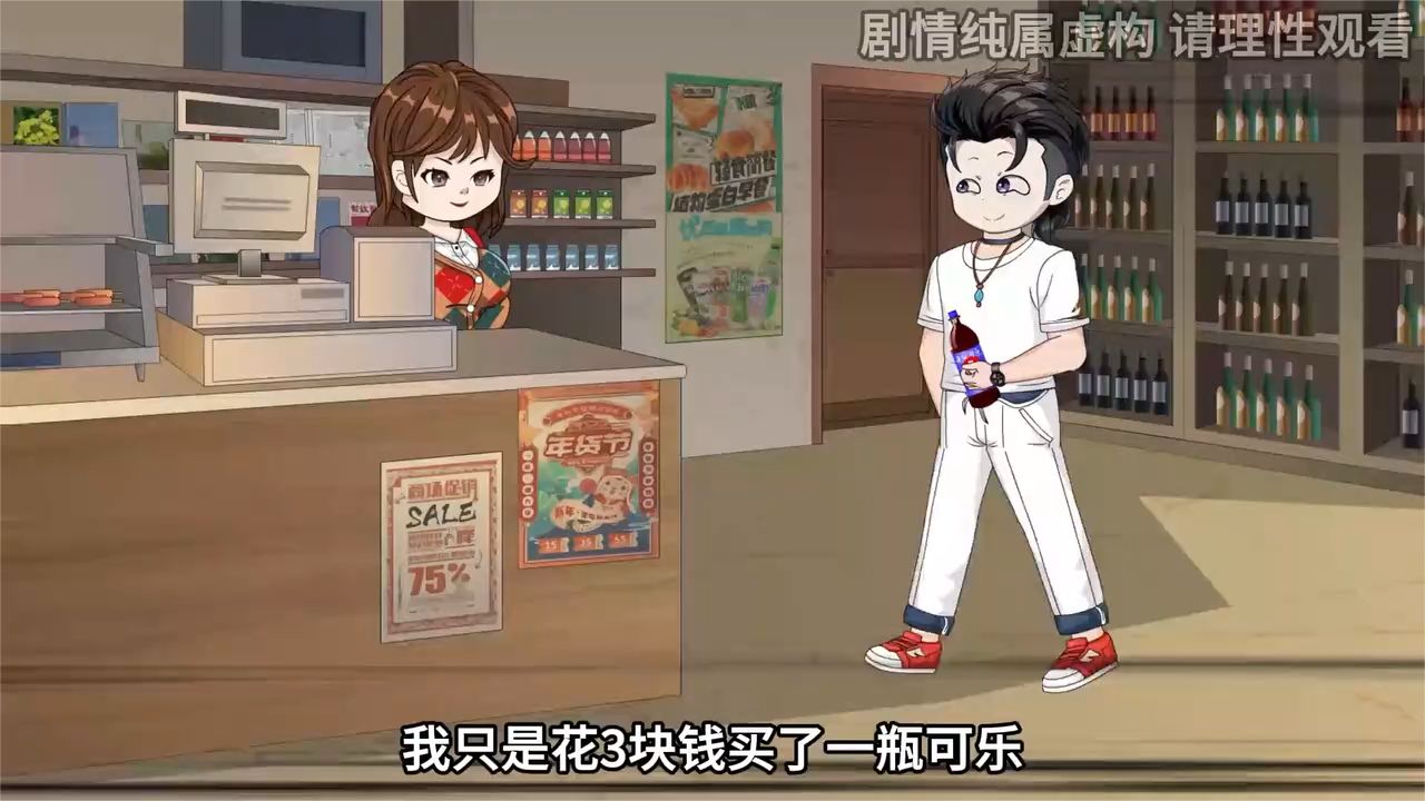 电影：暴富系统
