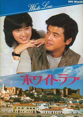 电影：拥抱1979