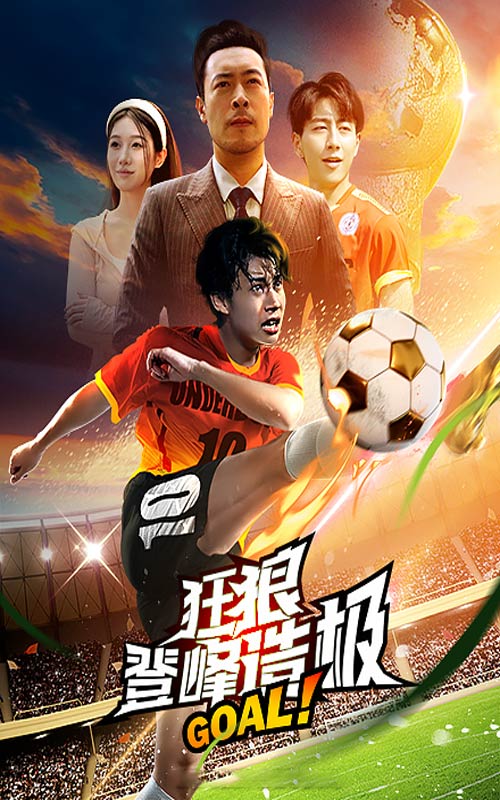 电影：狂狼：登峰造极