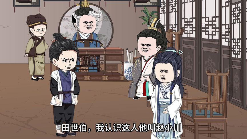 电影：神医赵小川