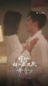 电影:你好 我的泰迪熊哥哥