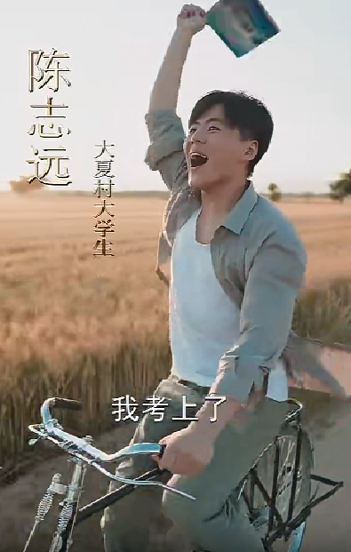 电影：志在千里