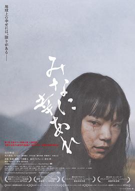 电影:愿大家拥有幸福