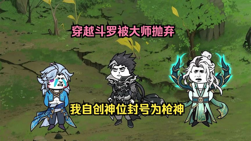 电影：枪神李潇