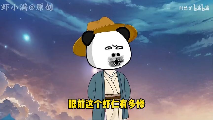 电影：逍遥太子传