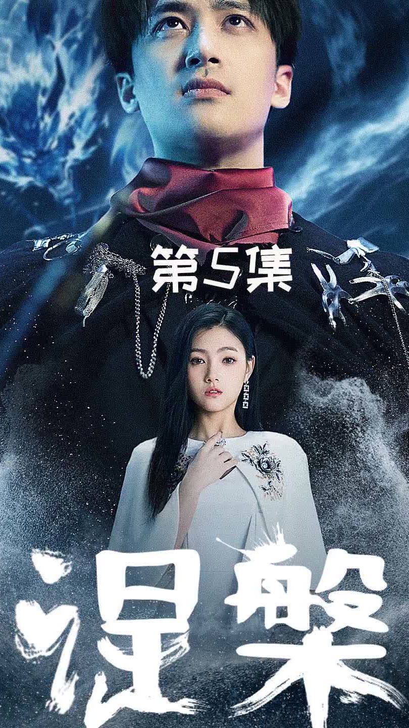 电影：涅槃