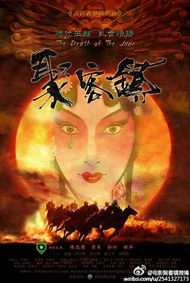 电影:聚客镇
