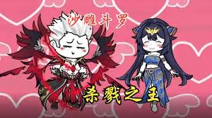 电影：杀戮之王