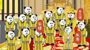 电影:大明双开门