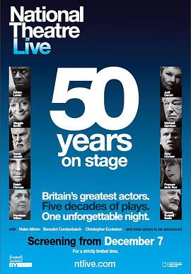 电影：英国国家剧院50周年庆典