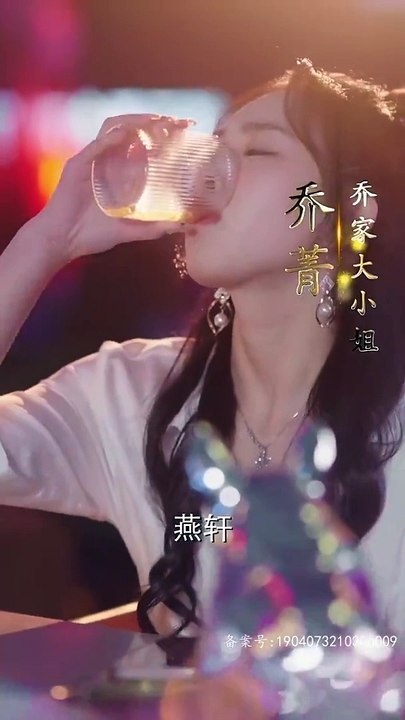 电影：她儿砸被大佬盯上了