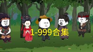 电影：乱世书生