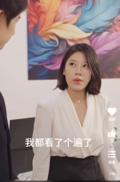 电影：我和美女总裁的双向奔赴（长篇完整版）