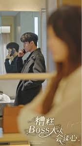 电影：糟糕，BOOS大人会读心术