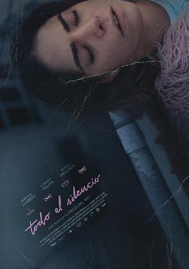 电影:无声世界Todoelsilencio