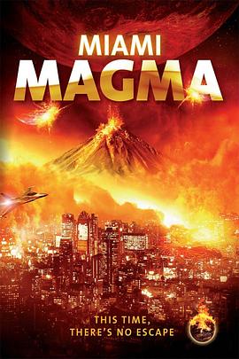 电影：沼泽火山