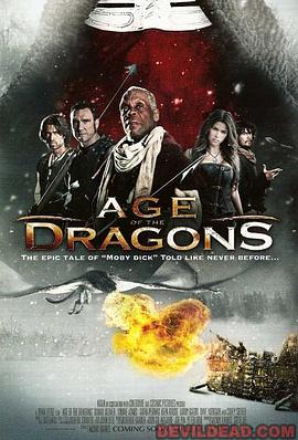 电影：驯龙战