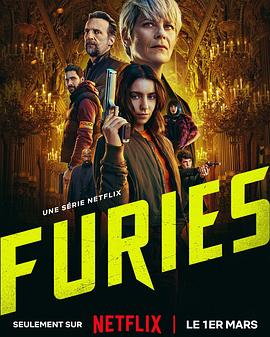 电影：Furies