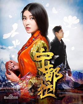 电影：宁都拉