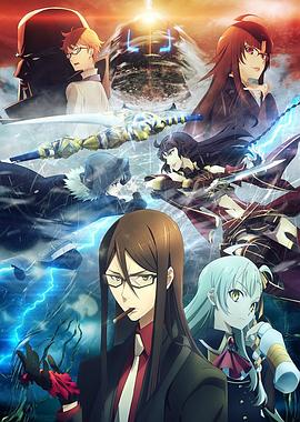 电影：君主·埃尔梅罗二世事件簿 魔眼收集列车 Grace note