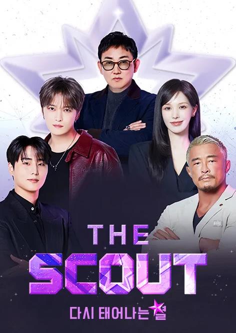 电影：TheScout