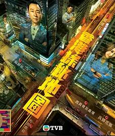 电影：香港探秘地图国语