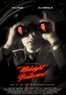 电影：午夜大道