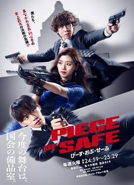 电影：一点和平