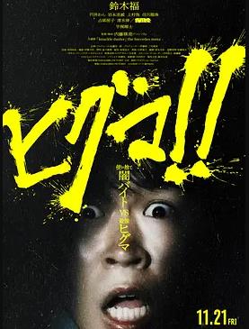 电影：棕熊！！