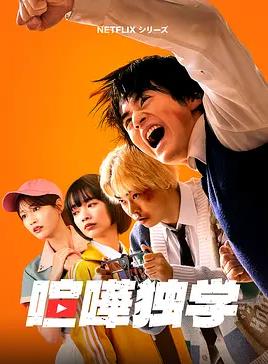电影：格斗实况