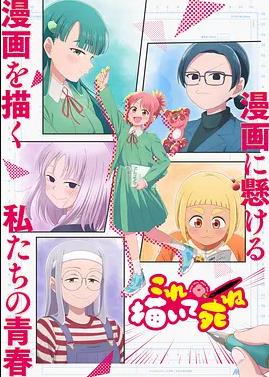 电影：描绘直至生命尽头