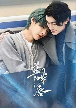 电影:蓝嘴唇