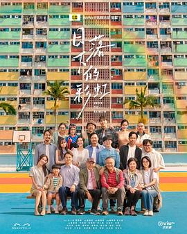 电影:日落下的彩虹