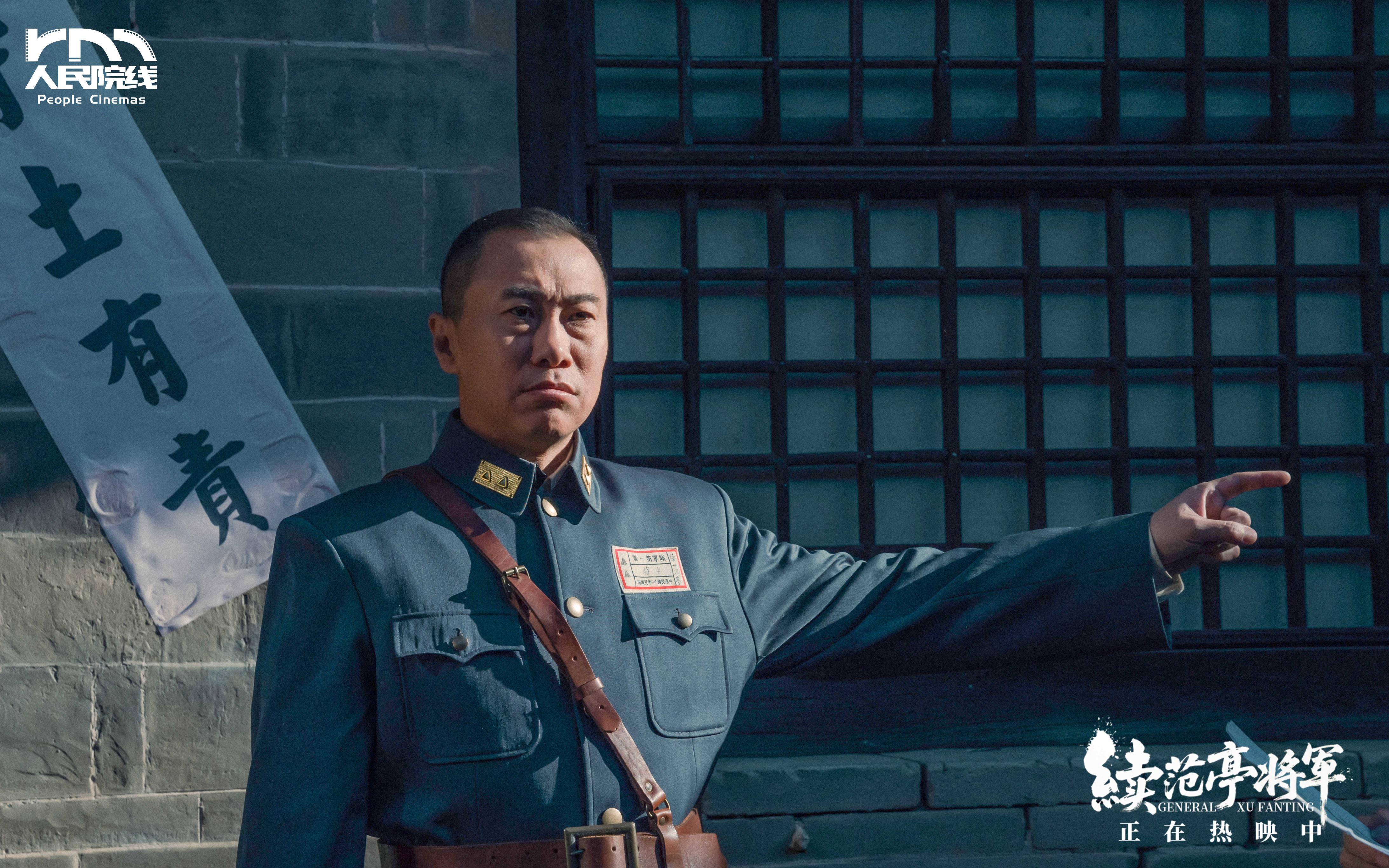 《续范亭将军》口碑持续升温：历史细节叩击人心