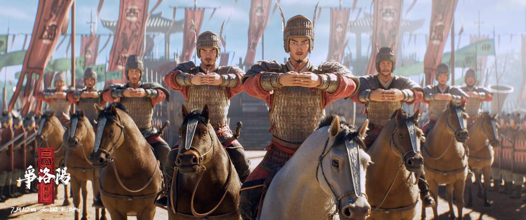 追光动画新作《三国第一部:争洛阳》南京路演好评如潮