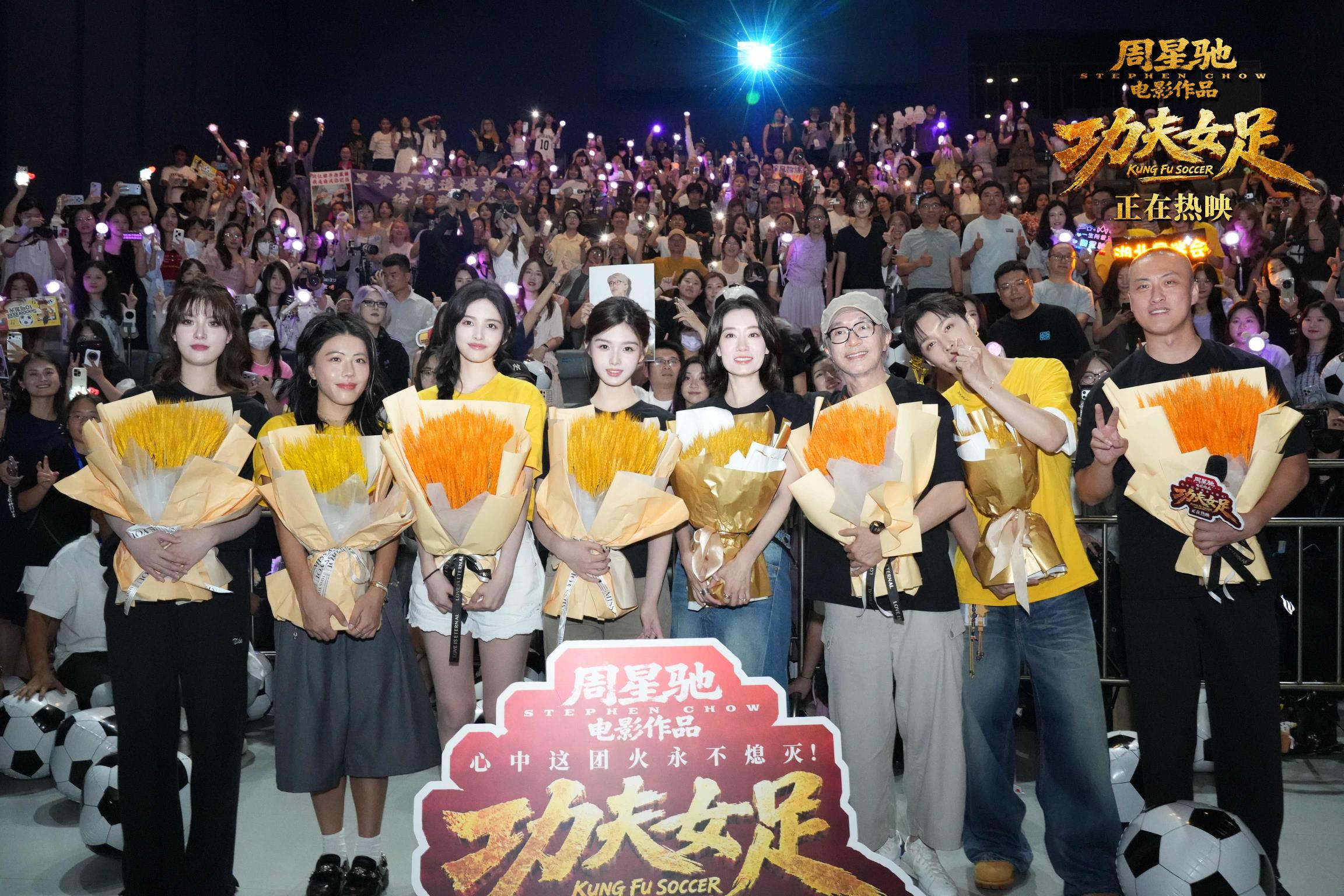 《功夫女足》长沙路演主创走心分享 跨代际热爱点燃心中这团火